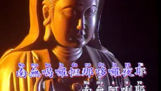Mantra Of Avalokiteshvara - Medicine Buddha Mantra
