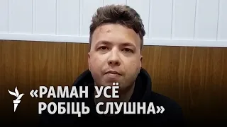 Псыхоляг пра прызнальныя відэа як тактыку тэрарыстаў / Психолог про признательные видео