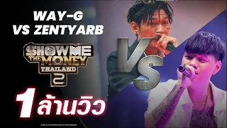 [ SMTMTH2 ] WAY-G VS ZENTYARB | DISS BATTLE | HIGHLIGHT