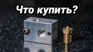 [Устарело]  Как выбрать 3D принтер? Лучшие модели до 30к рублей и апгрейды к ним 20212022