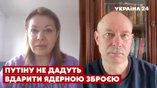 ⚡ЖДАНОВ: у рф залишилося 10 днів, навіщо путіну «Азовсталь», Кадиров підриває владу / Україна 24