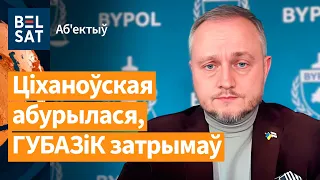 ❗️Азараў трапіў у гучны скандал перад выбарамі / Аб'ектыў