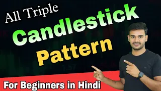 All 3 Candlestick Pattern in hindi - Basic three Candlesticks Pattern for beginners in detail