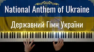 National Anthem of Ukraine | Державний Гімн України | 乌克兰国歌 钢琴 - Piano Cover / Tutorial