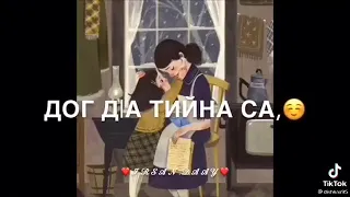 хьоме йо1❤️