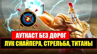 АУТКАСТ БЕЗ ДОРОГ! ПОМОЖЕТ ТОЛЬКО ЛОГИСТ [Heroes 3 Jebus Outcast Unic] Yama_Darma vs Veterinars