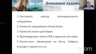 "Отбор и наём менеджеров по продажам, способных выполнить план"