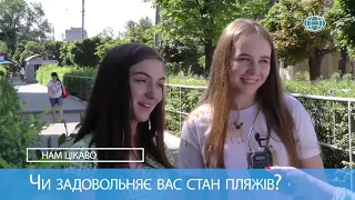 Ефір #kittv від 18 07 2019