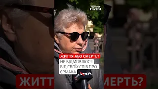 «Хто Зеленському закрив очі?» – українка емоційно про Єрмака, який увійшов до ТОП-100 від ТІME