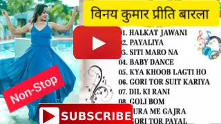 Non-Stop 🛑 vinay kumar& Priti barla Nagpuri song//vinay kumar Priti barla ❤️