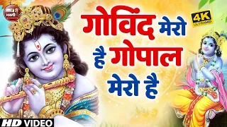 Live:- राधा की दर्द भरी जुदाई | 2024 राधा कृष्ण दर्द भरे भजन |Radha Krishna Sad - Non Stop Bhajan