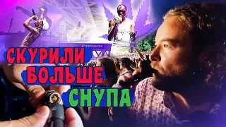 НАКУРИЛИСЬ на КОНЦЕРТЕ Snoop Dogg и Wiz Khalifa в ТОРОНТО