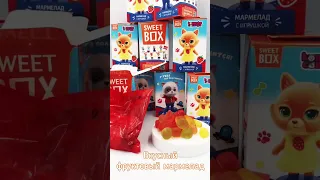 Sweet Box кошечки собачки