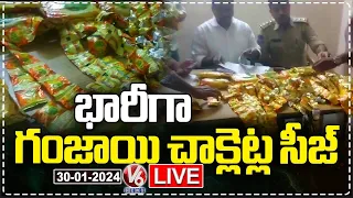 LIVE : Police Seized Huge Amount Of Ganja Chocolates  At Khammam And Narsingi | V6 News