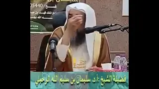 الرحيلي يتكلم عن الشيخ ربيع والشيخ محمد بن هادي المدخلي وكبار العلماء.