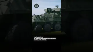 Бронемашини Stryker та Сougar вже в ЗСУ, БМП Bradley на підході #shorts