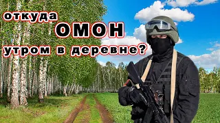 Что произошло летом 2022 году в Потеряевке? О чём боится рассказать Лапкин Игнатий в деле о берёзках