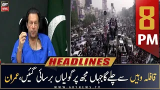 ARY News Headlines | 8 PM | 6th November 2022