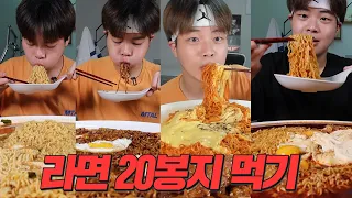 24시간 동안 건강하게(?) 라최몇 찍어봤습니다 라면으로 만칼로리 챌린지!?