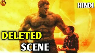 4 New Deleted Scenes of AVENGERS ENDGAME [Explained in Hindi]