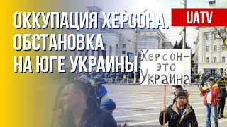 Как живет юг Украины. Роль Германии в войне. Марафон FreeДОМ