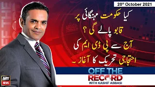Off The Record | Kashif Abbasi | ARYNews | 20 October 2021