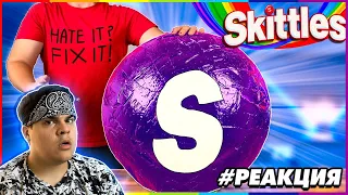 ▷ Я СДЕЛАЛ ГИГАНТСКИЙ SKITTLES ВЕСОМ 78 КИЛОГРАММ. | РЕАКЦИЯ на vanzai