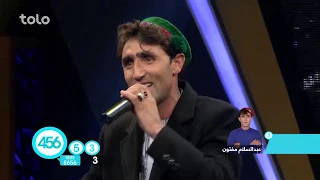 عبدالسلام مفتون - مرحله ۱۰ بهترین - ای شوخ  / Salam Maftoon - Top 10 - Ay Shokh Sare Zolf