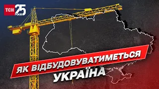 ⚡ Маріуполь стане ще кращим! Після війни на Україну очікує велике будівництво | прогноз Коваленка
