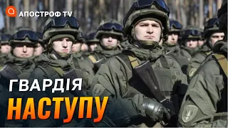 МВС почало створювати штурмові бригади з найвмотивованіших бійців // Рева