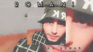 Новая песня RANKANO Ты врала мне в  отношениях❤️🍃💓@user-fk4up4om2e адо рек тут 💓❤️🍃😇💞😘