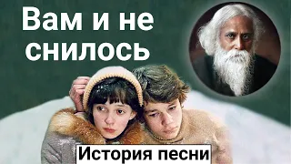 "Я уплываю и время несет меня..." - о чем эти строки индийского поэта на самом деле?