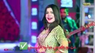 Faizan ali song gul chatayo gulabi new best stats