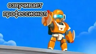 П.О.П.Б.С. - Doom...ish Day & Mecha Mayhem | ОБС