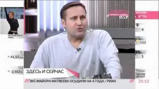 Политолог Минченко: придет ли конец Народному фронту