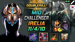 챌린저 미드 이렐리아 철갑궁 정복자 - Challenger Irelia Mid vs Sylas - 롤 KR 12.12