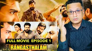 Rangasthalam Full Movie | Opening Scene Reaction | Ram Charan, Samantha Akkineni | EP 1 #southindian