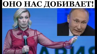 Веллер базует - вызванный путиным Черный лебедь доразвалит империю Zла