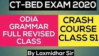 CT BED EXAM 2020..Odia Grammer Full Coverage ..By Laxmidhar.