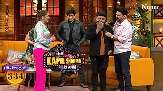 Naved ने Kapil के Show पे बताया कैसे शुरू किया लोगो को मुर्गा बनाना | The Kapil Sharma Show Ep 334