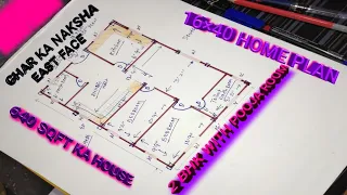 16×40 HOME EAST FACE PLAN ll  640  SQFT KA HOUSE DESIGN ll 16×40 KA GHAR KA NAKSHA ll VASTU PLAN ll