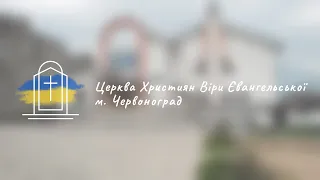 10.09.2023 | Неділя