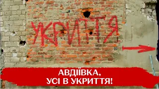 Тільки що "прилетіло", місяці життя у підвалі, лишився страх і відчай: життя в Авдіївці / Репортаж