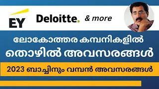 TOP MNCs HIRING FRESHERS-DELOITTE,EY ETC HIRING,2023 BATCH RECRUITMENT|CAREER PATHWAY|Dr.BRIJESH JOH