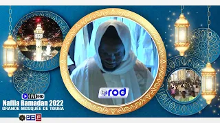 🛑[DIRECT]  de Nafila Ramadan a la Grande Mosquée de Touba 3ème nuit 2022