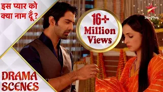 इस प्यार को क्या नाम दूँ? | Khushi wants Arnav to confess #millionviews