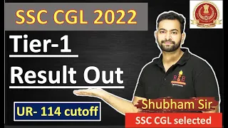 SSC CGL 2022 Tier-1 Result Out🤝 Cutoff low as expected 🔥