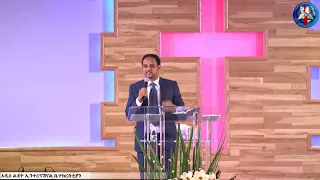 Go In The Strength You Have / በጉልበትህ ሂድ–By Pastor Elias Getaneh March 5 2017