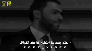 قصيدة شاعر بعد وفاة محبوبته | HD