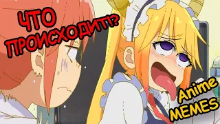 АНИМЕ ПРИКОЛЫ! ANIME VINES/CRACK/COUB/WEBM. #46